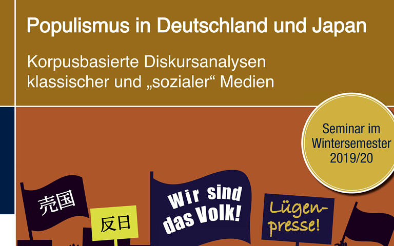 Neues interdisziplinäres Seminar zu „Populismus in Deutschland und Japan“